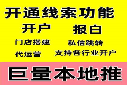 行业趋势观察：信息流广告公司的崛起与未来展望