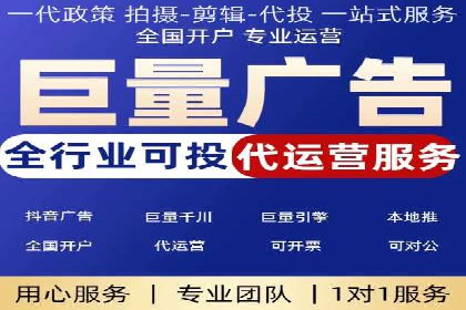 百度竞价广告投放案例：关键词优化与效果提升